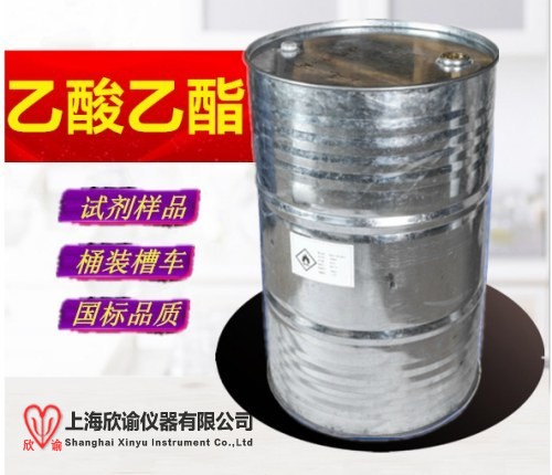 乙酸乙酯.jpg