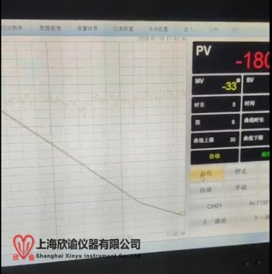 欣諭品牌-180℃程序降溫儀，程序化降溫儀程控降溫儀XY-PA-III系列2025款程序冷凍儀精種冷凍儀胚胎冷凍儀