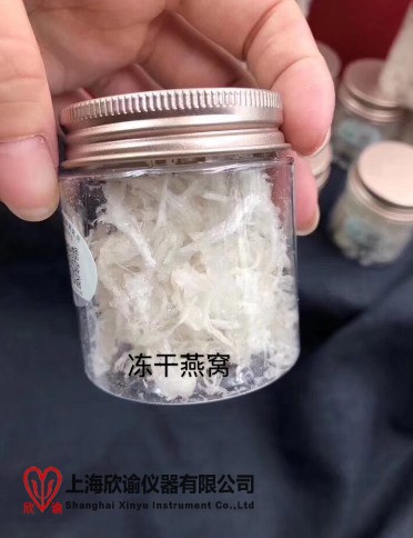 16116253513430.jpg 燕窩凍干.jpg